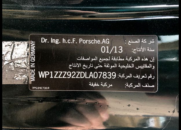 Porsche Cayenne 2013 3.6 300KM xenon nawi wentyle
